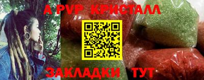 кокаин перу Балашиха