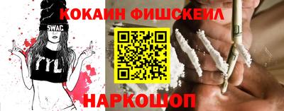 мескалин Донецк