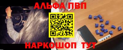 кокаин перу Балашиха