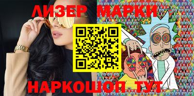 мяу мяу кристалл Балаково