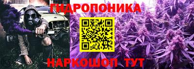 мескалин Донецк