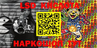 синтетический гашиш Балахна