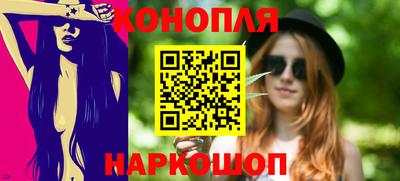 синтетический гашиш Балахна