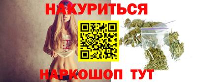 синтетический гашиш Балахна