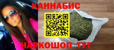 мяу мяу кристалл Балаково