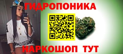 мяу мяу кристалл Балаково