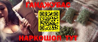 мяу мяу кристалл Балаково