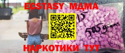 кокаин Дубна