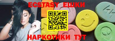 кокаин Дубна