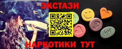 кокаин Дубна