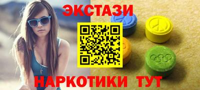 синтетический гашиш Балахна