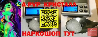 мескалин Донецк