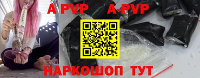 a pvp Азнакаево