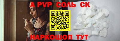 кокаин Дубна
