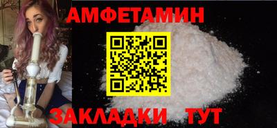 мескалин Донецк