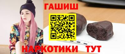 мескалин Донецк