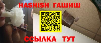 мескалин Донецк