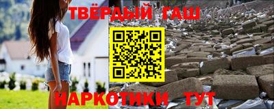 мяу мяу кристалл Балаково