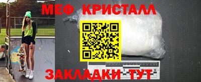 мескалин Донецк