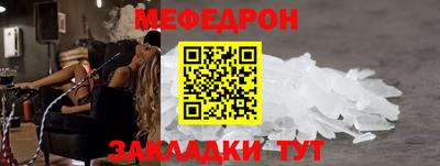 кокаин Дубна