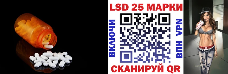 где купить   Кинель  LSD-25 экстази ecstasy 