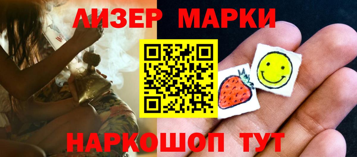 Лсд 25 экстази кислота Кинель