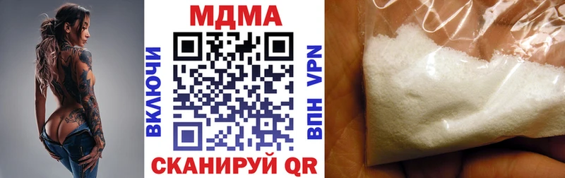 МДМА кристаллы  купить  цена  МЕГА зеркало  Кинель 
