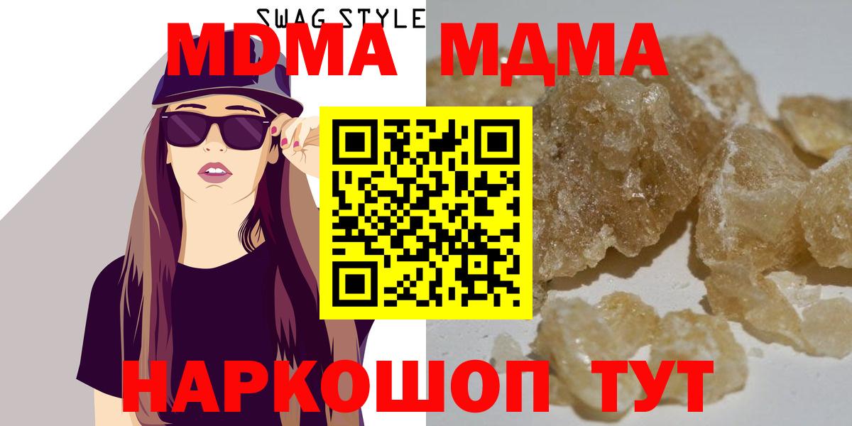 Героин Кинель