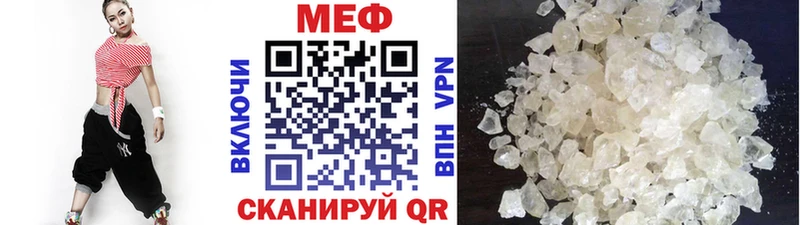 МЯУ-МЯУ VHQ  сколько стоит  дарк нет формула  Кинель 