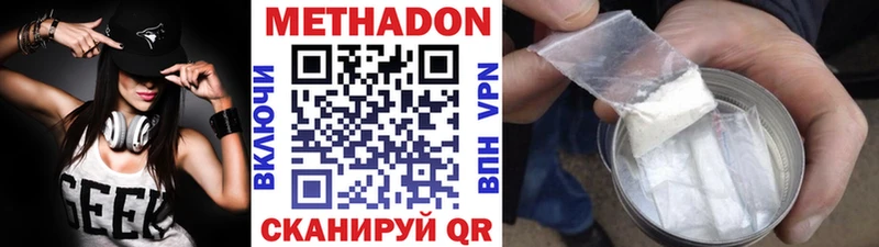KRAKEN маркетплейс  Кинель  МЕТАДОН белоснежный 