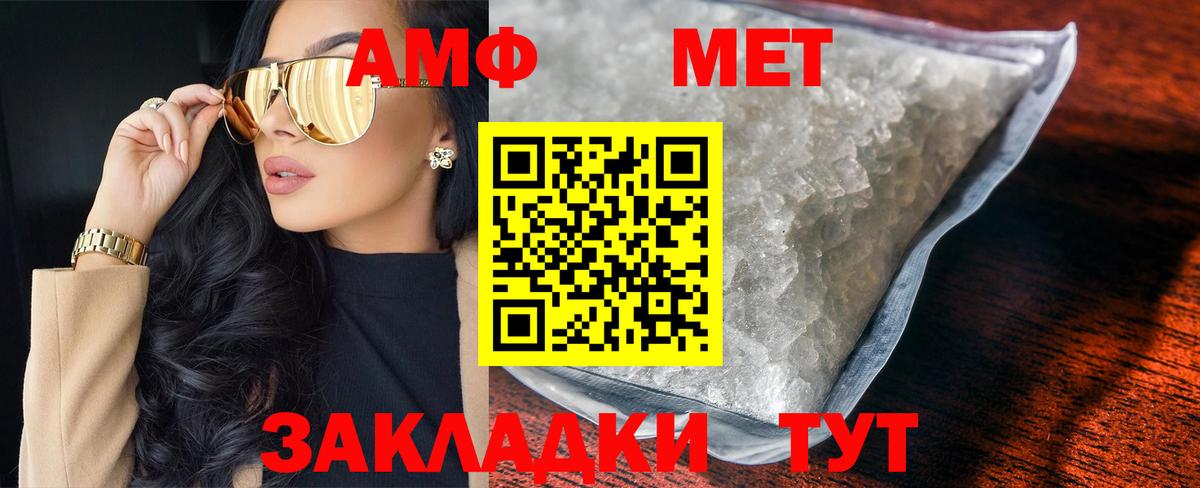 Метамфетамин кристалл Кинель