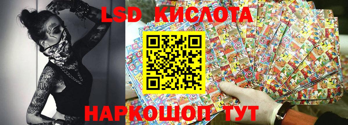 Наркотические марки 1500мкг  Наркотические марки 1500мкг  Вход с VPN  Кинель 