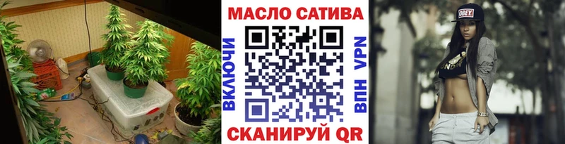 купить  сайты  Кинель  Дистиллят ТГК концентрат 