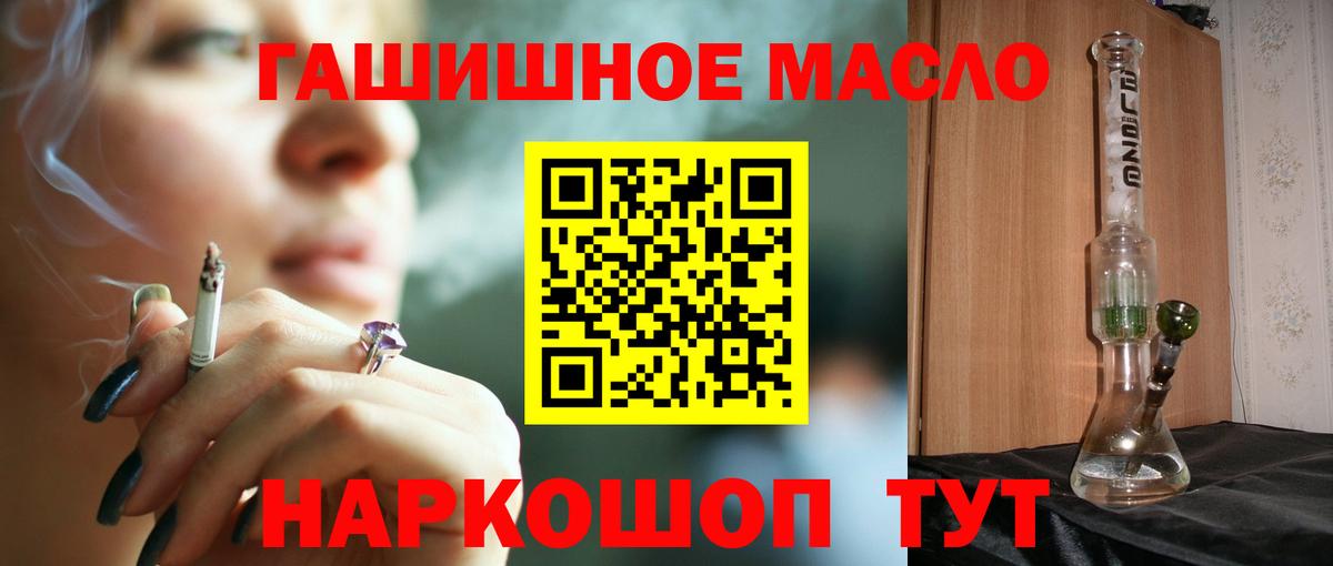 ТГК THC oil  Дистиллят ТГК вейп с тгк  Кинель 